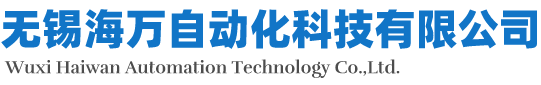 DRB電動潤滑泵_CBK齒輪泵_RCB人字泵_YB1葉片泵_ LUC濾油車_無錫海萬自動化科技有限公司