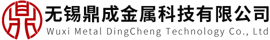 無錫鼎成金屬科技有限公司-不銹鋼材料一站式服務商