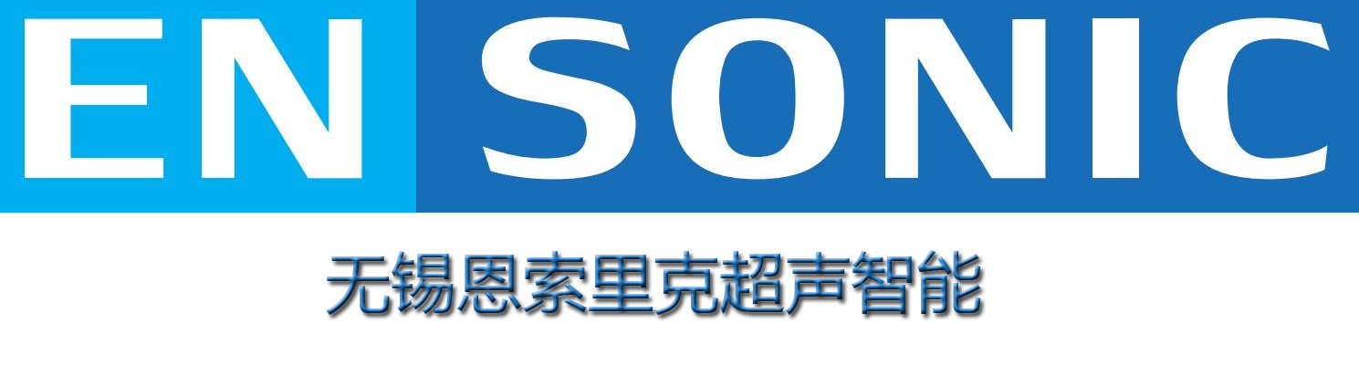 CCS熱鉚機|CCS銅鋁超聲波焊接機|超聲波封口機-無錫恩索里克智能裝備有限公司