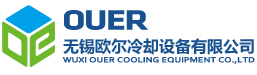 閉式冷卻塔_閉式冷卻塔價格_閉式冷卻塔廠家_無錫歐爾冷卻設備有限公司