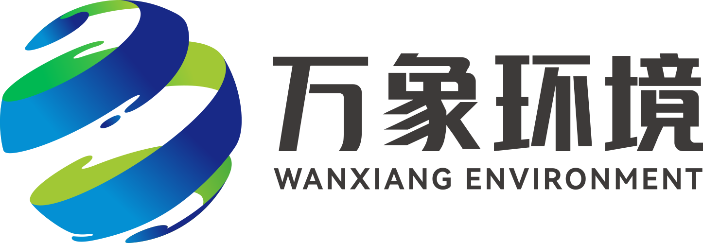 山東萬象環境科技有限公司