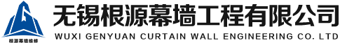 上海,南京,蘇州,玻璃幕墻維修,高空幕墻玻璃更換維修,玻璃幕墻補漏維修-無錫根源幕墻工程有限公司