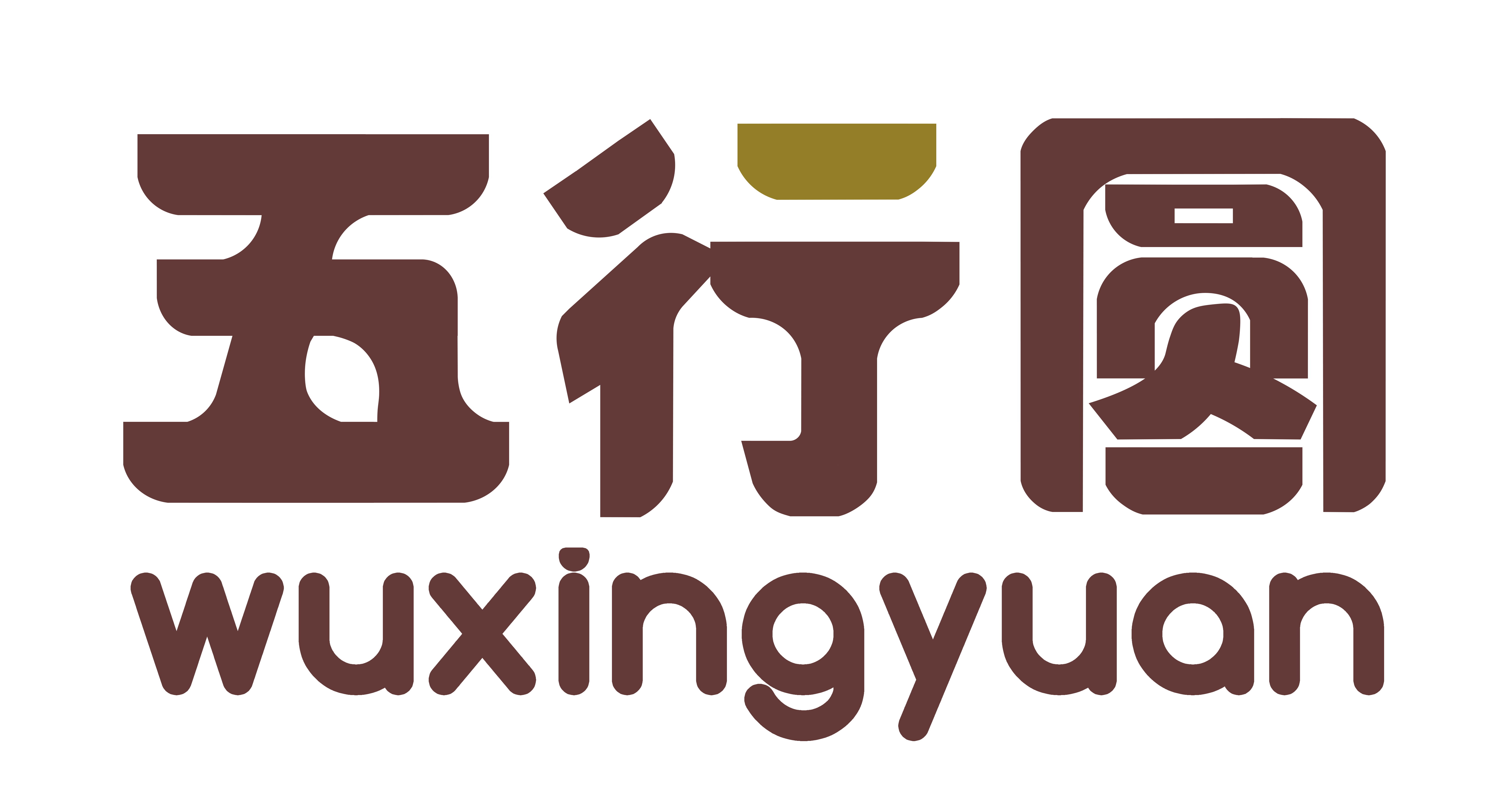 河北五行圓農業科技集團