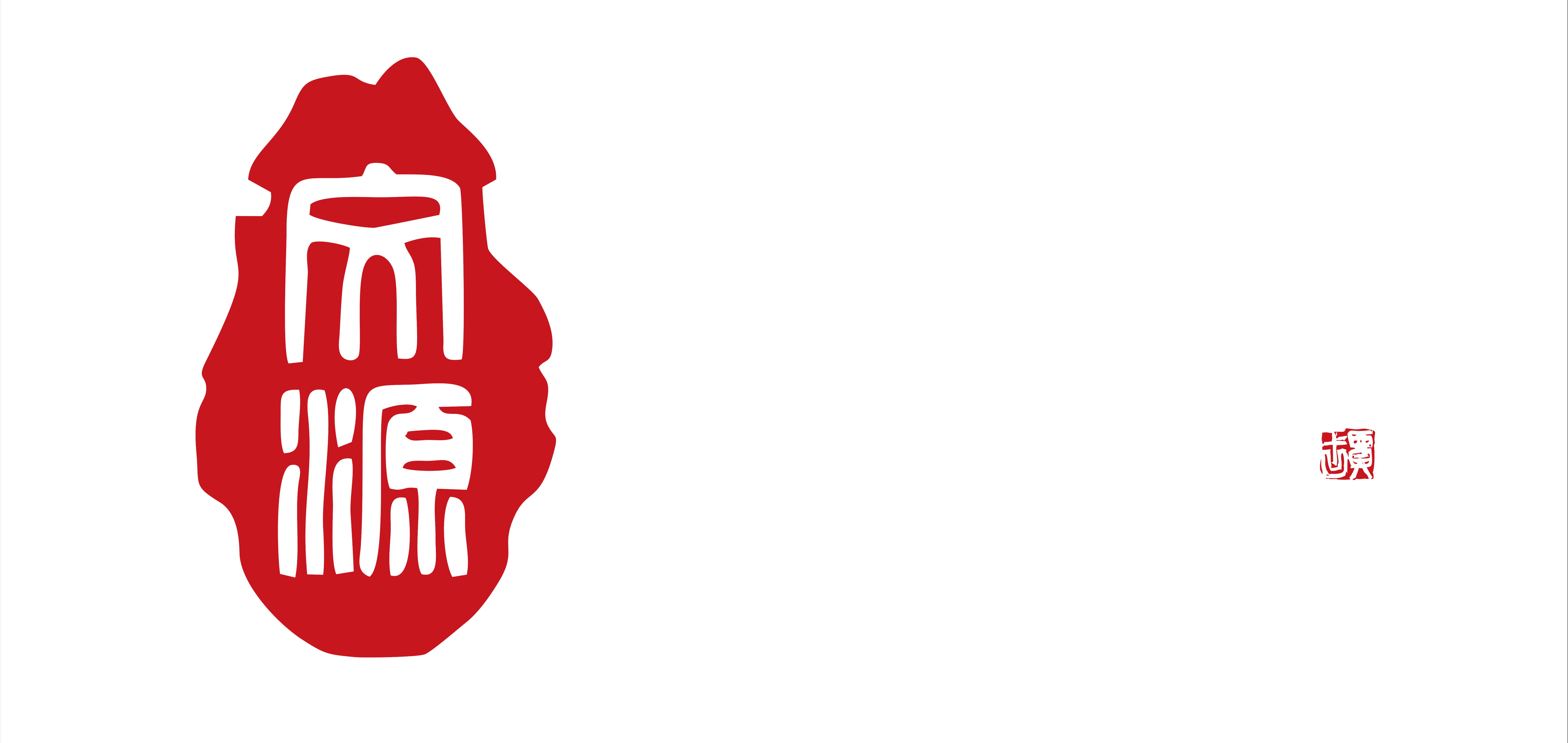 植物墻_立體綠化設計_屋頂綠化施工_垂直綠化_西安文源景觀工程公司