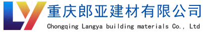 重慶防火門_重慶木質防火門_重慶鋼質防火門-重慶郎亞建材有限公司