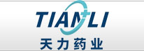 浙江天力藥業有限公司
