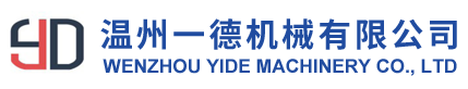全伺服一體熱成型機_全伺服杯蓋機_溫州一德機械有限公司