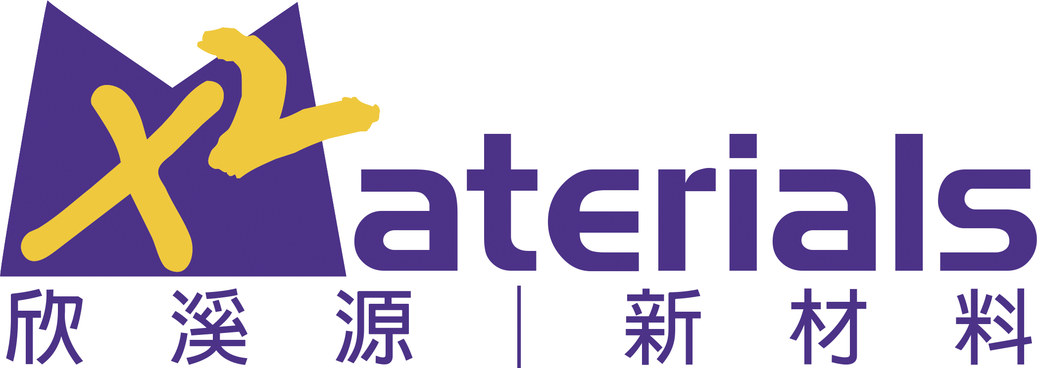 蘇州欣溪源新材料科技有限公司_前驅體_化工原料