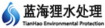 景觀水處理-魚池水凈化系統廠家-西安藍海貍水處理設備廠家