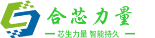 西安合芯力量-安防工程|智能5G+家居物聯網|多媒體互動設備-智能科技展廳建設公司