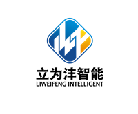 西安立為灃智能科技有限公司