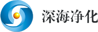 深海凈化是一家從事整體醫院建設規劃咨詢、醫院潔凈環境建設、醫院后勤設備運行維護的專業公司。