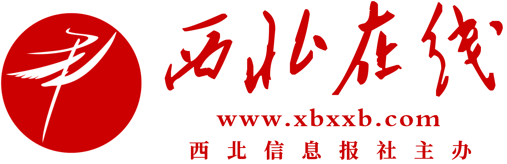 西北在線-匯集西北新聞，發布權威信息