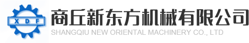 養殖業機械|養殖設備|五金配件|絞盤|滑輪|商丘新東方機械有限公司-官網-商丘新東方機械有限公司