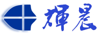 泉州物流公司_泉州貨運公司-輝晨物流公司