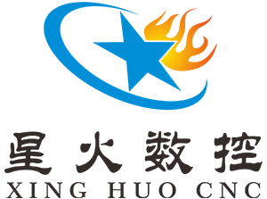深圳市星火數控技術有限公司