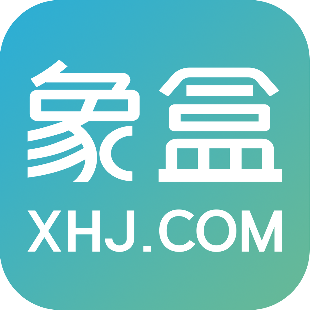 【長沙二手房|租房|新房|房產信息網】-長沙象盒找房