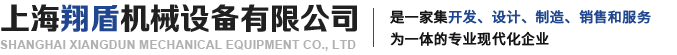 盾尾刷-專業的盾尾刷生產廠家上海翔盾機械
