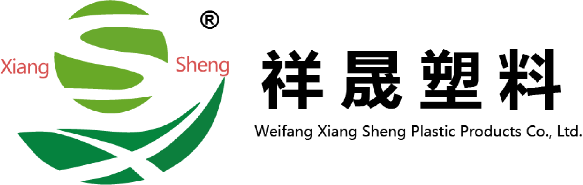 pvc軟管|pvc鋼絲管|pvc花園管|濰坊pvc軟管|pvc軟管哪里最好_濰坊祥晟塑料制品有限公司