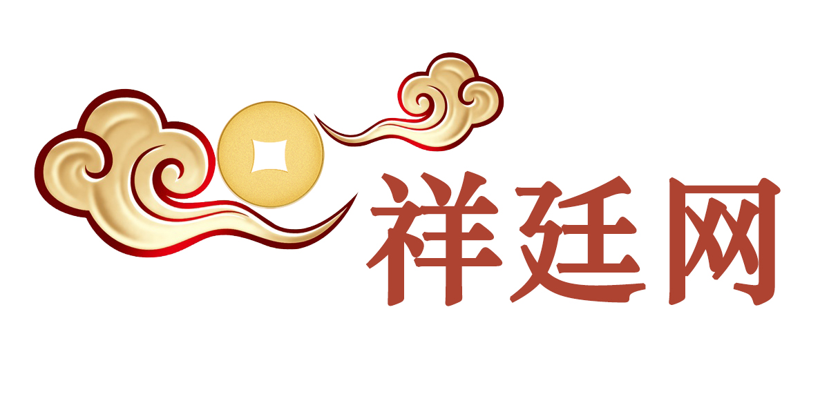 貸款|個人貸款|抵押貸款|稅票貸-祥廷網