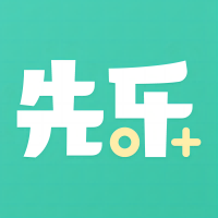 先樂手游_專業的手游折扣平臺