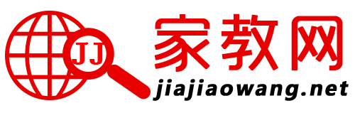煙臺市家教網_煙臺市一對一家教_煙臺市家教中心_煙臺市大學生家教