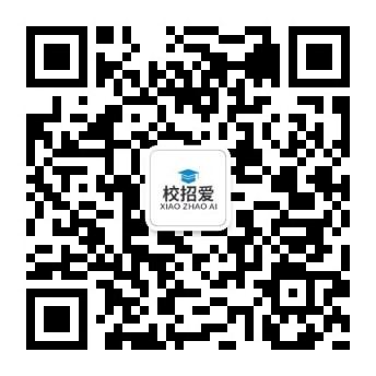校招愛招聘網_最新招聘信息_校招愛招聘網招聘信息