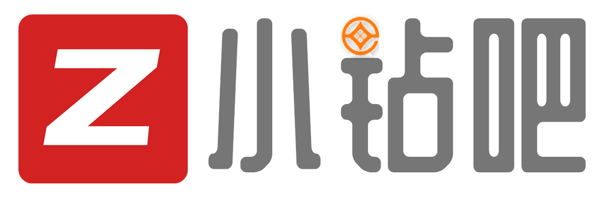 小鉆吧 - 每日免費有獎活動線報推薦