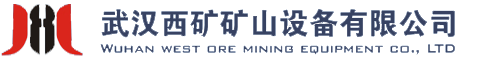扒渣機_輪式扒渣機_井下裝載機_礦用車_礦用裝載機_武漢西礦礦山設備