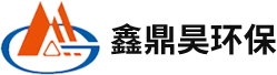 疊螺污泥脫水機_疊螺式污泥脫水機_疊螺機_全自動加藥機-德州鑫鼎昊環保科技有限公司