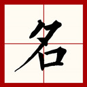 芯對比 - 芯片參數對比 | 芯片參數查詢網站