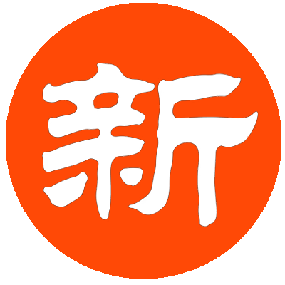 新方式博客-專注分享科技前沿資訊，體驗極致生活的博客！