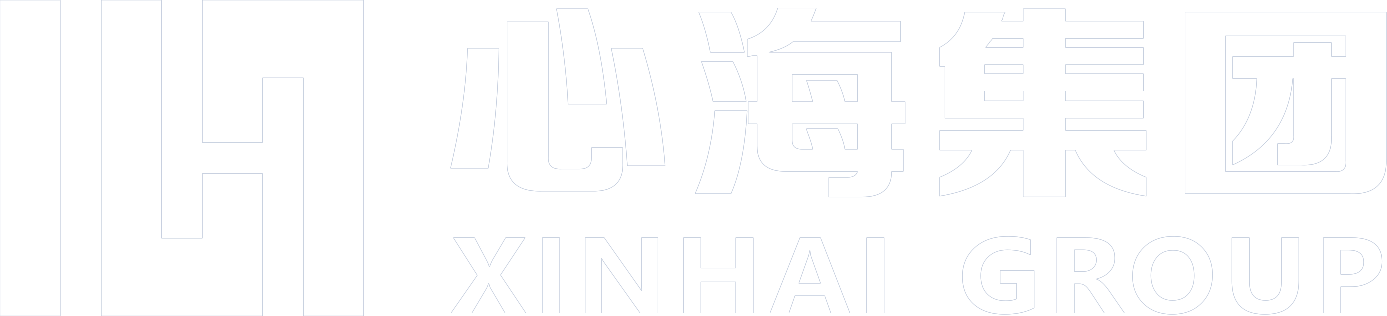心海集團