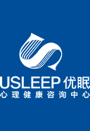深圳心理咨詢-深圳心理咨詢機構-深圳優眠心理健康咨詢中心
