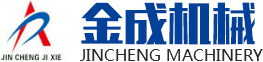 斗式提升機 - 垂直提升機-提升機 - 新鄉提升機廠家 - 直線振動篩/不銹鋼直線振動篩/提升機/新鄉市金成機械制造有限公司