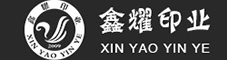 山西鑫耀印業有限公司