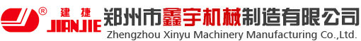 混凝土攪拌機-混凝土設備攪拌站-鄭州市鑫宇機械制造有限公司