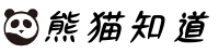 熊貓知道-匯聚全球智慧，助力您輕松探索世界的奧秘
