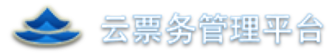 云票務平臺