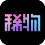 稀物APP-NFT數字藏品交易/數字藏品發售平臺！