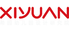 希園幼兒園設計-幼兒園設計機構,專業高端幼兒園裝修設計公司「一園一品」
