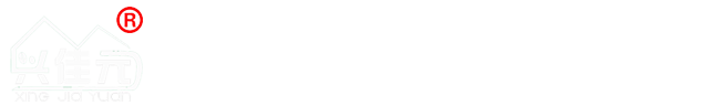 江西興佳元節能建材有限公司