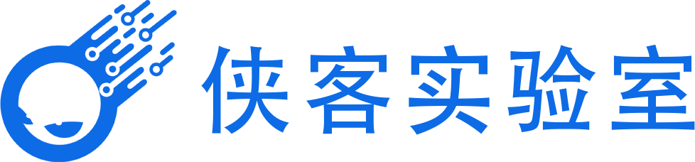 俠客實驗室