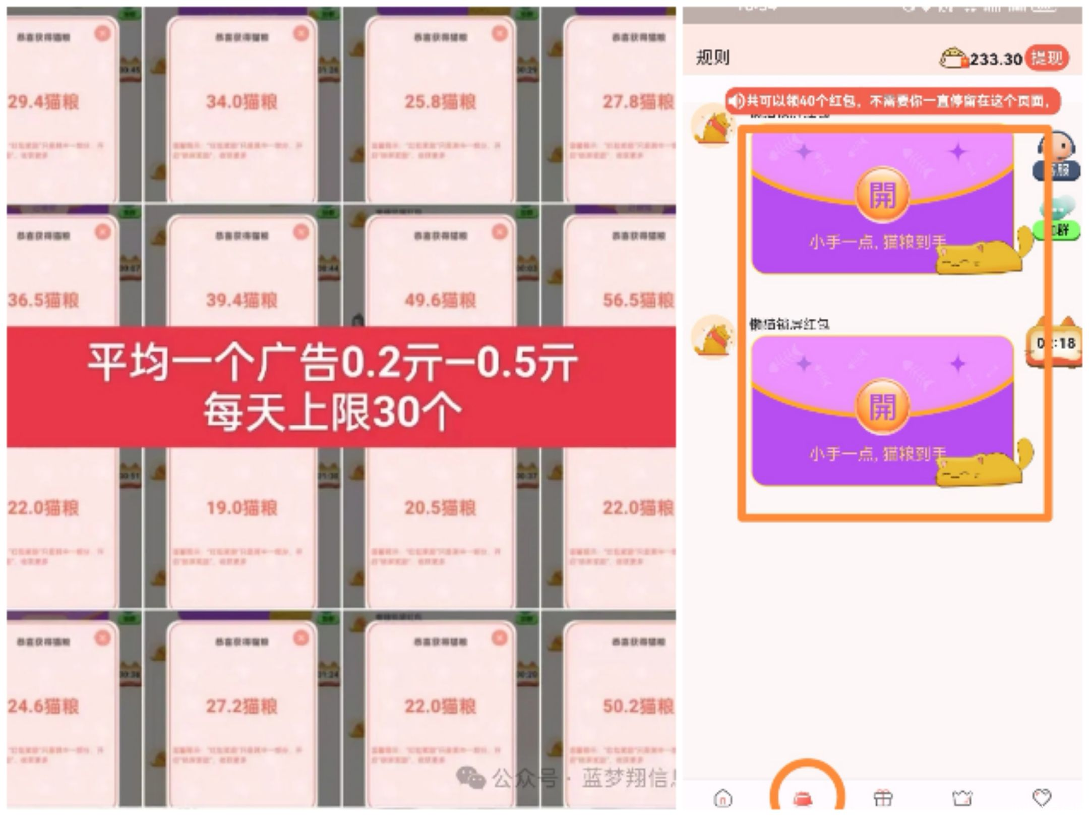 ?首碼項目網? - 首碼項目推廣平臺_首碼項目發布平臺_賺錢首碼大全 - 項目巴士