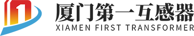 電壓互感器_電流互感器_戶外組合式計量箱-廈門第一互感器有限公司