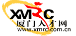 廈門人才網-廈門市人才服務中心唯一官方網站、廈門人力資源市場、廈門市人才市場 招聘 求職 資訊 培訓 XMRC