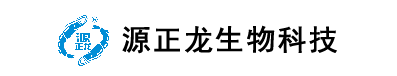 廈門源正龍生物科技有限公司_廈門源正龍生物科技有限公司