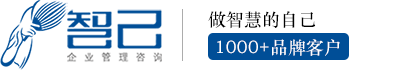 拓展訓練項目_廈門拓展培訓公司-廈門智己企業管理咨詢有限公司