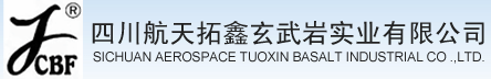 航天拓鑫―四川航天拓鑫玄武巖實業有限公司、濾袋、玄武巖纖維、 復合筋短切沙、玄武巖纖維、復合筋、短切沙、玄武巖單向布、玄武巖纖維多軸向織物、玄武巖纖維紡織紗、玄武巖纖維復合板材、玄武巖平紋布、砂漿