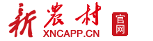 新農村網_新農村客戶端